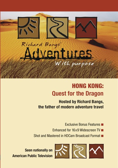 Adventures with Purpose: Hong Kong